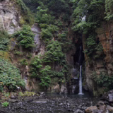 Salto do Cabrito